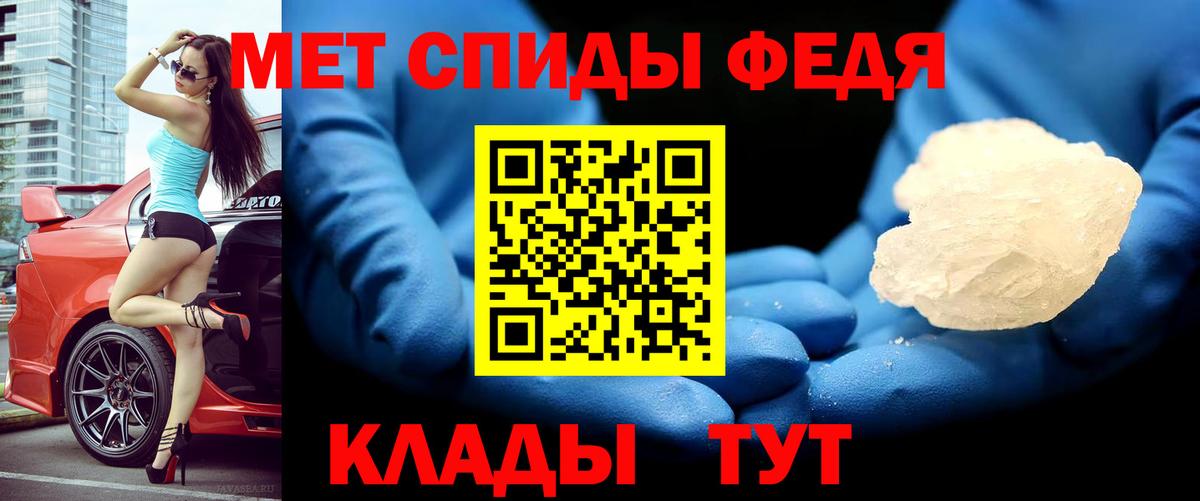 Амфетамин VHQ Рязань