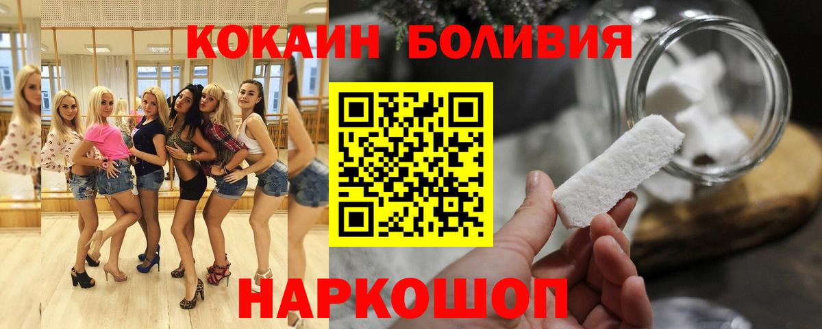 COCAIN Columbia Рязань