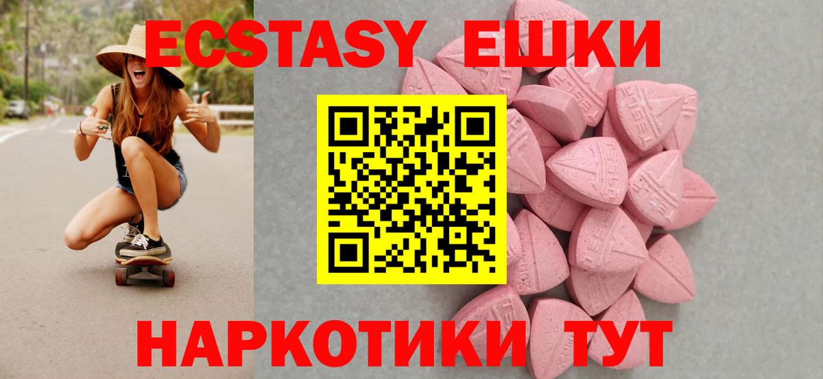 ЭКСТАЗИ бентли Рязань