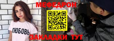 мяу мяу мука Бузулук