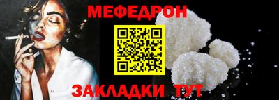 мяу мяу мука Бузулук