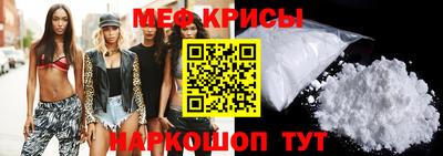 мяу мяу мука Бузулук