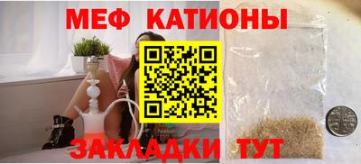 меф VHQ Будённовск
