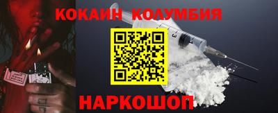 меф VHQ Будённовск