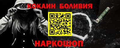 меф VHQ Будённовск
