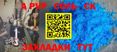 apvp Бугуруслан