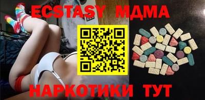 меф VHQ Будённовск