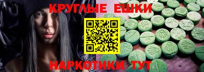 меф VHQ Будённовск