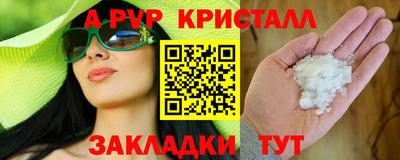 мяу мяу мука Бузулук