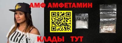 меф VHQ Будённовск