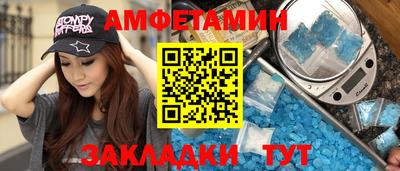 меф VHQ Будённовск