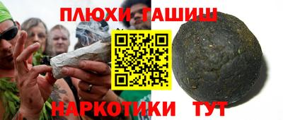 меф VHQ Будённовск