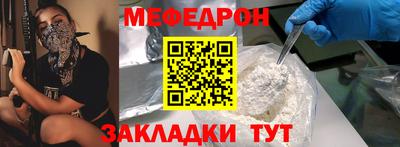 меф VHQ Будённовск