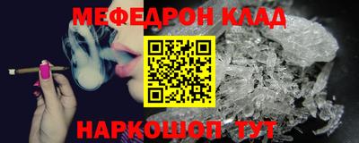 меф VHQ Будённовск