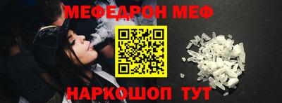 мяу мяу мука Бузулук