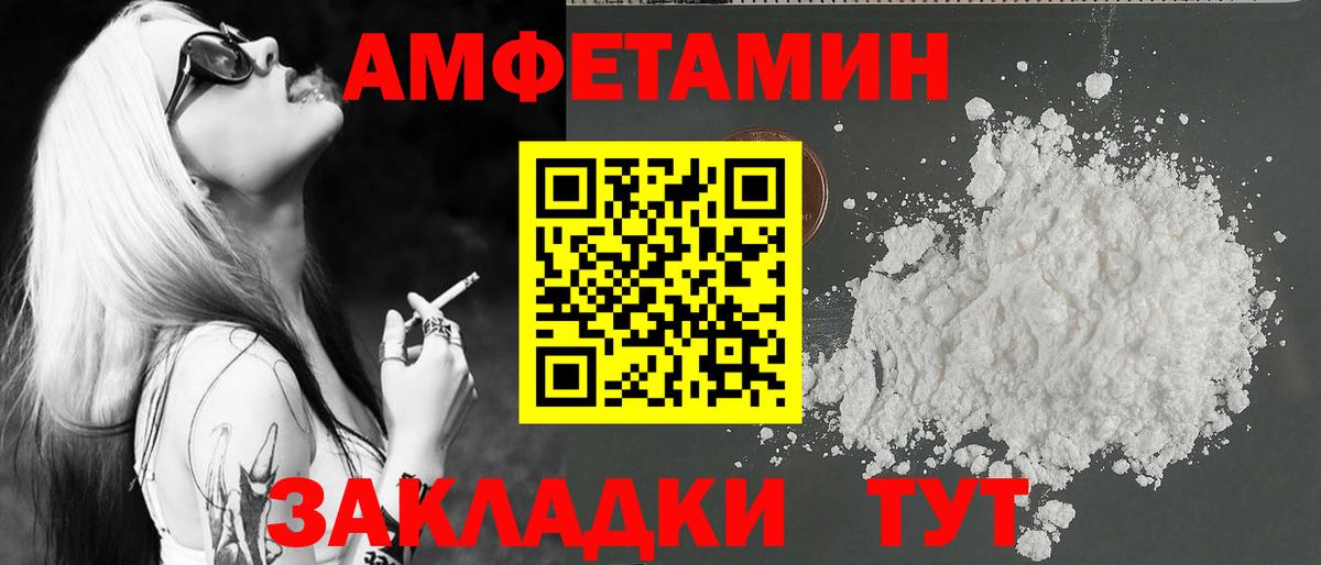 Первитин Methamphetamine Рязань