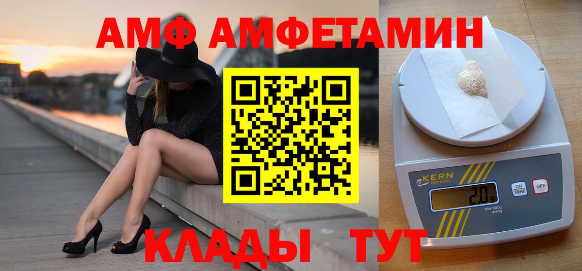 Рязань  Метамфетамин  Метамфетамин Декстрометамфетамин 99.9%  Вход с VPN  Метамфетамин Декстрометамфетамин 99.9% 
