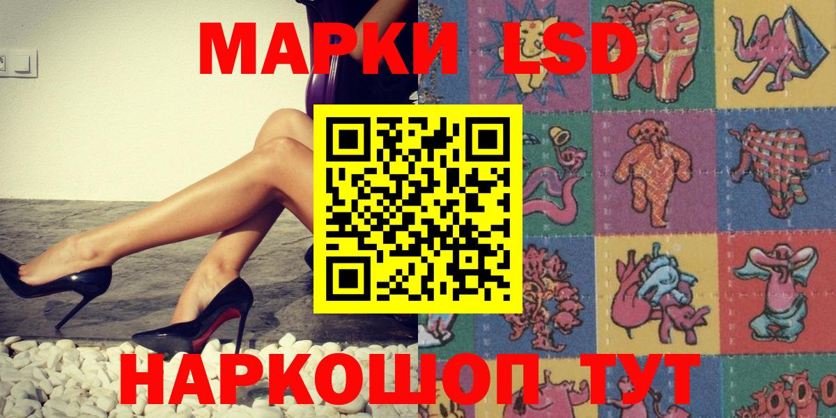 Марки N-bome 1,5мг Рязань