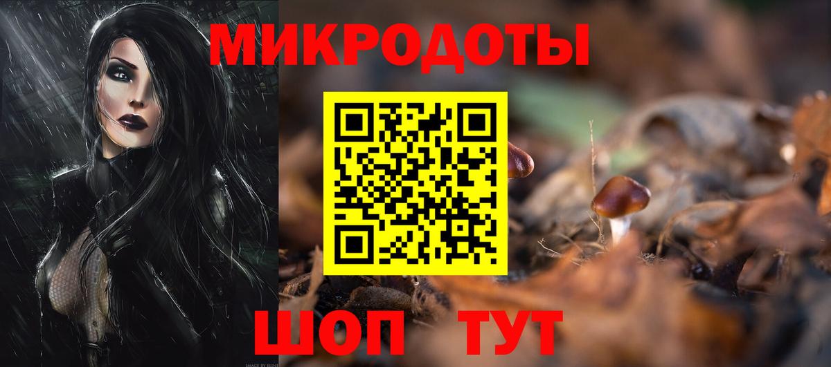 Галлюциногенные грибы прущие грибы Рязань