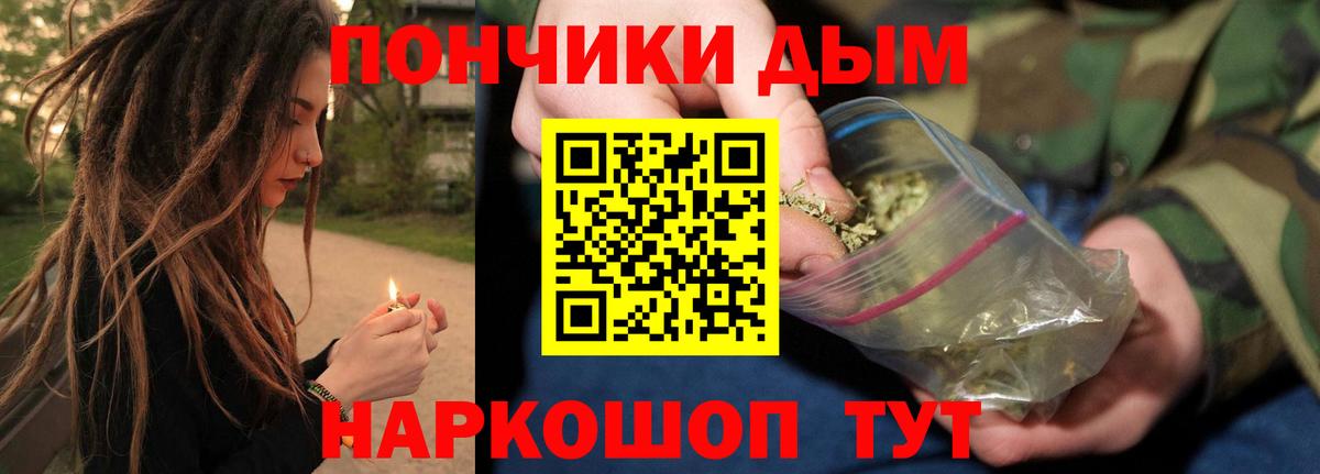 Шишки марихуана конопля  Вход с VPN  Рязань  Шишки марихуана индика 
